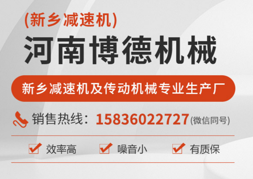 减速机报告：减速机行业市场研究与投资战略规划报告 