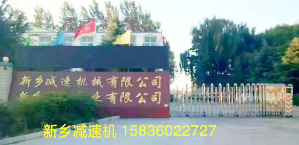 公司简介
